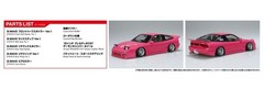 Aoshima 1/24 Scale Model Tuned Car(109)Kit B-Wave Nissan RPS13 180SX ’91 Ver.A