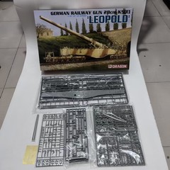 DRAGON 1/35 6200 German Railway Gun 28cm K5(E) ‘Leopold’ New Upgraded Version