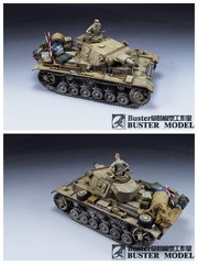 DRAGON 6431 1/35 WW.II German Armed Forces III Tank N Type 501st Heavy Tank kit