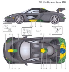 STUDIO27 McLaren Senna Dressup decal Brazil #1 1/24 decal