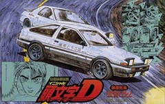 Fujimi 1/24 Initial D Series 01 AE86 Trueno Takumi Fujiwara ver. from Japan 9289