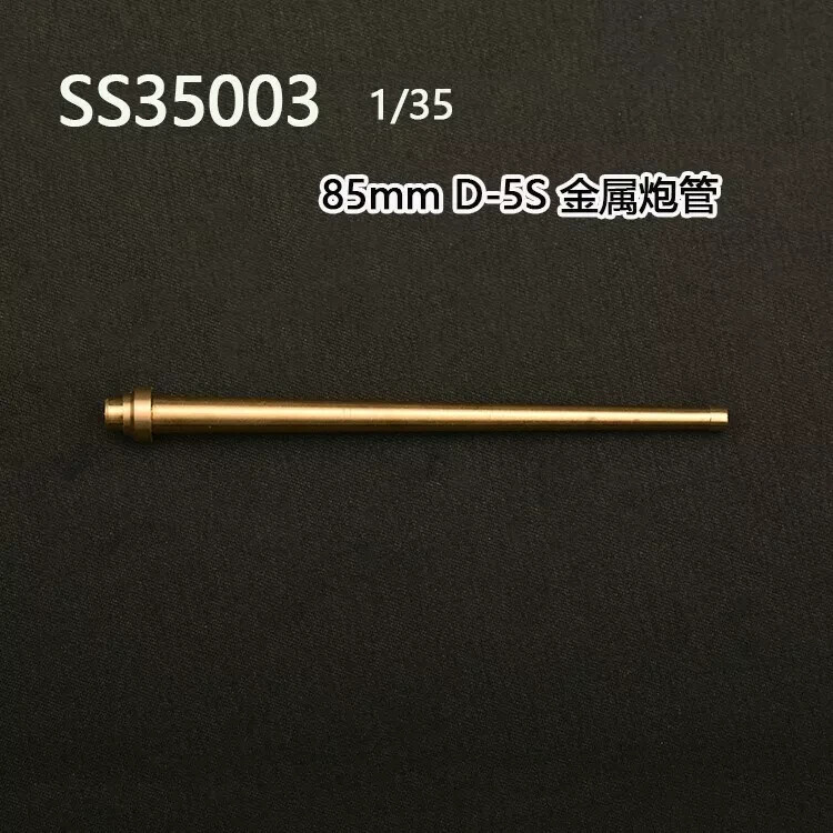 SS35203 Soviet SU-85 Tank Destroyers 85mm D-5S Metal Barrels