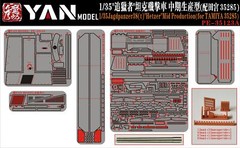 1/35 German Jagdpanzer 38(t) Hetzer Tank Super Detail-up Set for Tamiya 3528