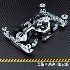 Silver JueDi ZhanChe Mini 4WD, Carbon & Alloy Upgraded, Ready to Run