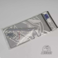 1/35 US M55 Self-propelled Howitzer Metal Gun Barrel for Trumpeter 63548