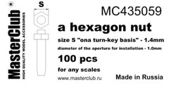 1/35 Master Club MC43052-59 Standard hex nut, size S “on a turn-key basis”