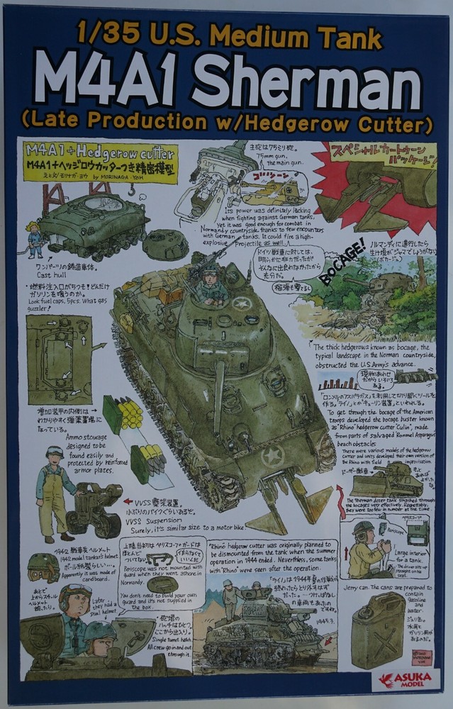 Asuka (Tasca) 35-022 1/35 U.S Medium Tank M4A1 (Late) with Hedgerow Cutter