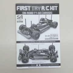 1/10 First Try RC Kit Model On Road Car Type TT 02 Chassis TAMIYA
