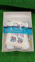 Imai 1/250JA1002 Blue Blink Air Collectables 17+