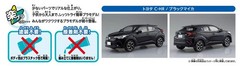AOSHIMA 1/32 the Snap Kit series Toyota C-HR Black Mica Plastic Model 06-B