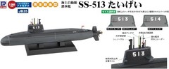 Pitroad 1/350 JBseries Maritime Self-Defense Force submarine SS-513 Taigei plast