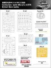 VESPID VS720017S Centurion Tank Mk.5/1-4.RTR British MBT 3D Print Canvas Cover