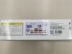 Aoshima CROWN PATROLCAR Collectables 17+