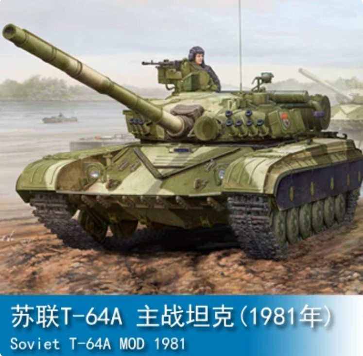 Trumpeter 01579 1/35 Soviet T-64A MOD 1981