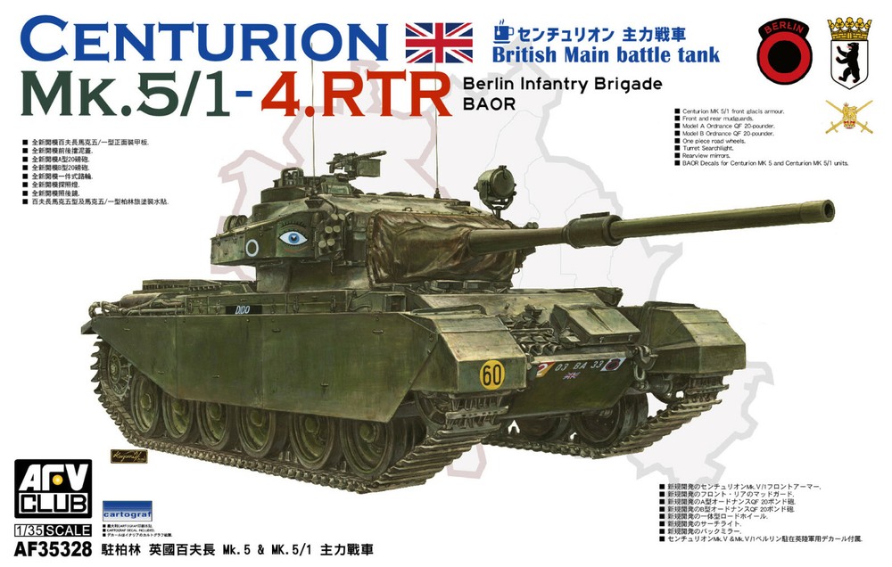 AFV Club 1/35 AF35328 WWII British Centurion MK.5/1-4.RTR Main Battle Tank