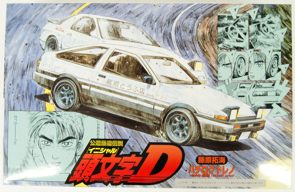 Fujimi Toyota AE86 4AGE Trueno Initial D Takumi Fujiwara 183671 1/24 model kit