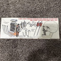 1/25 Scale MPC Creepy T