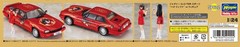 Hasegawa 1/24 Jaguar XJ-S TWR Sports Haku Linfa w/Figure Plastic Model SP622 (Ca
