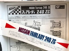 OPEN BOX Nichimo 1:24 Plastic Model Kit NISSAN FAIRLADY 240 ZG Japan GW2403