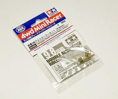 Tamiya Mini 4WD Model Mini 4WD Lightweight Double Aluminum Rollers (9-8mm) 95380