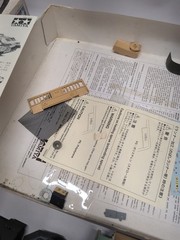 Lot(2) M2 Bradley Tank Kits (Started/Read) Academy Kit 13237 & Tamiya 35132