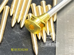 1/35 Metal Barrel Muzzle Brake for Tamiya 35248 German Tank Destroyer Marder III