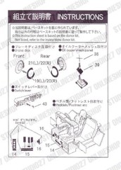 STUDIO27 1/24 MAZDA 787B Upgrade PARTS for TAMIYA FP24252 Detail Up Parts