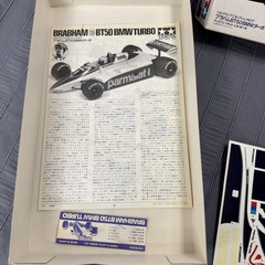 Tamiya Brabham BT50 BMW Turbo 1/20 Model Car Kit