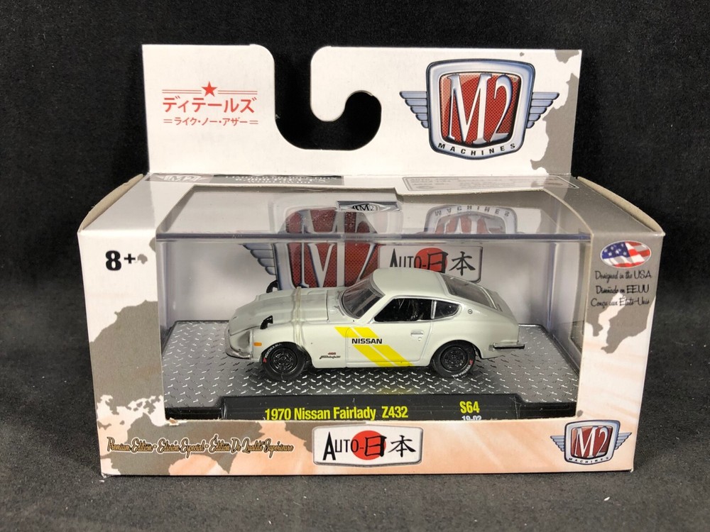 M2 Machines Auto-Japan Yellow 1970 Nissan Fairlady Z432 1:64 SC 32500 NIB