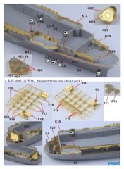 FS700127 1/700 WWII USS Enterprise CV-6 1943 Aircraft Carrier Upgrade Set for Tr