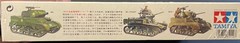 Tamiya M8 Howitzer Motor Carriage 35110 1/35 FS NEW Model Kit ‘Sullys Hobbies’