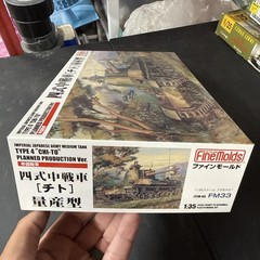 Fine Molds 1/35 IJA Medium Tank Type 4 “Chi-To” Planned Production Version