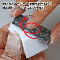 God Hand Cutting blade (blade) Rough metal file Tools GH-KZ-A from Japan