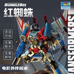Trumpeter & Transformers 08121 Starscream Plastic Model