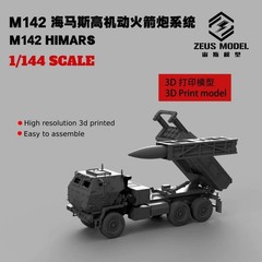 1/144 US M142 High Mobility Artillery Rocket System Unpainted Kit