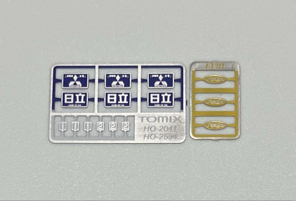 TOMIX HO EF81 Metal Manufacturer’s Plate End Mark JR East Nameplate Tomix 2533