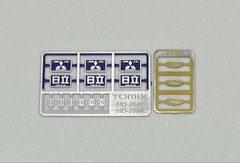 TOMIX HO EF81 Metal Manufacturer’s Plate End Mark JR East Nameplate Tomix 2533