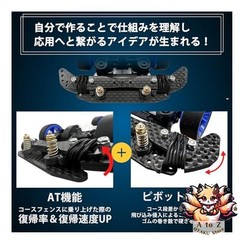 NEW [Gimmick Introduction Series] TAGATORON Tagatron Carbon Front AT Pivot