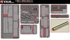 1/35 Russian KV-2 Heavy Tank Photo-etched Super Upgrade Kit for Tamiya 35375