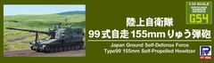 Pit-Road 1/35 JGSDF Type-99 155mm Self-Propelled Howitzer Plastic Model kit G54