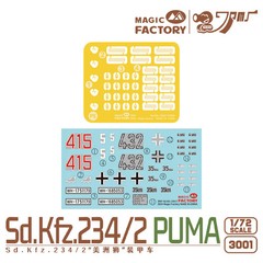 Magic Factory 1/72 Sd.Kfz.234/2 Puma 3001