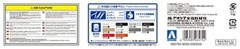 Aoshima 1/24 The Tuned Car 77 VeilSide FD3S RX-7 1991 (Mazda) Plastic Model Kit