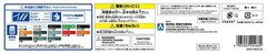 AOSHIMA The Model Car No.117 Mazda NB8C Roadster RS 1999 1/24 Plastic Model Kit