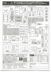 Aoshima 1/24 1999 Nissan Silvia S15 Spec R Rodextyle Tuned Car #42 JDM Model Kit