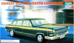 Trumpeter 03802 1/24 CHINA HONGQI CA770 LIMOUSINE