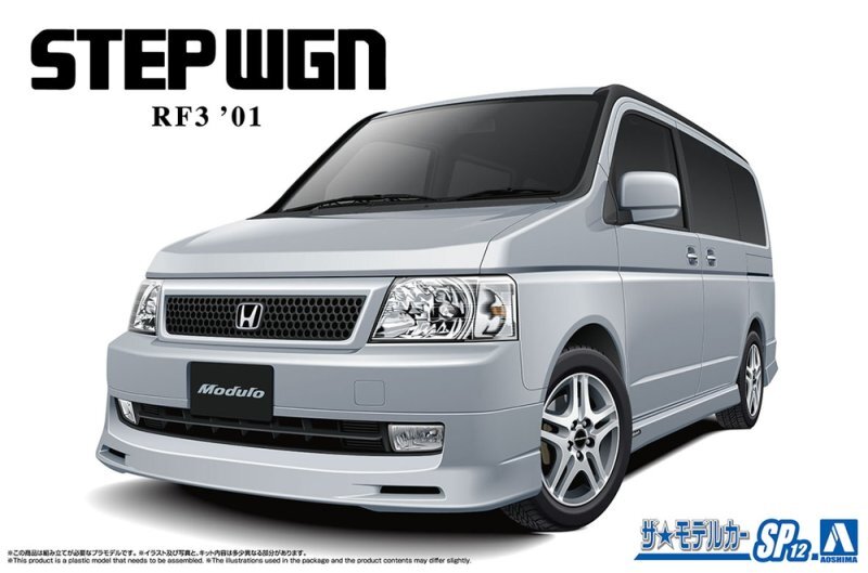 Aoshima 06830 1/24 Scale The Model Car SP12 Kit Honda RF3 Stepwgn Modulo ’01
