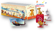 DeAgostini Disney Magical Audio Picture Book with character figures Vol 1-108