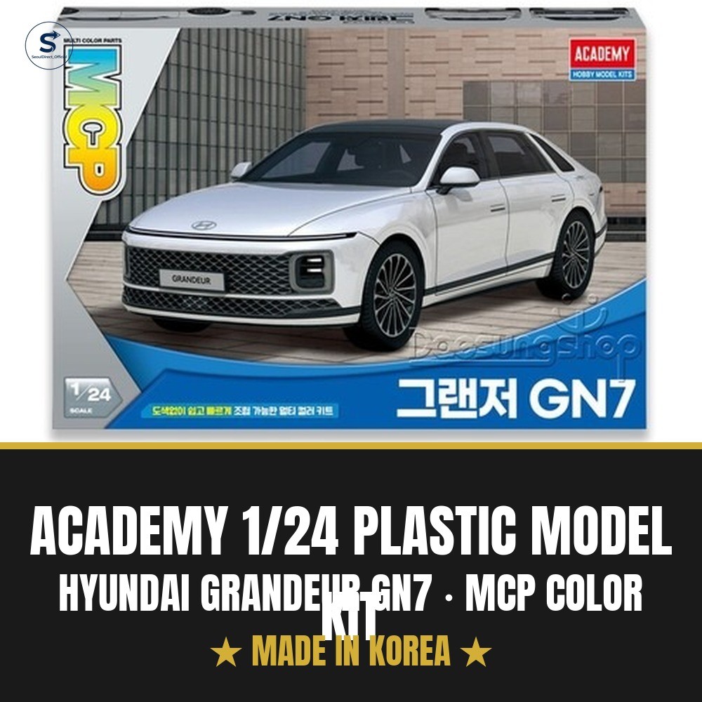 Academy 1/24 Hyundai Grandeur GN7 Azera Model Kit MCP No Paint #15620 Korea