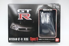 Bandai 1/43 Nissan GT-R R35 Spec V Ultimate Opal Black Model Kit 2009