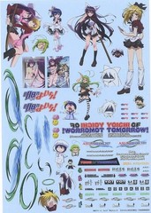 Aoshima Bunka Kyozaisha 1/24 Itasha Decal No.03 Tomorrow’s Good Day